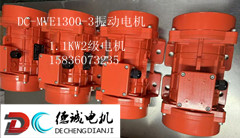 LZF-15倉(cāng)壁振動(dòng)器.jpg LZF-15倉(cāng)壁振動(dòng)器.jpg